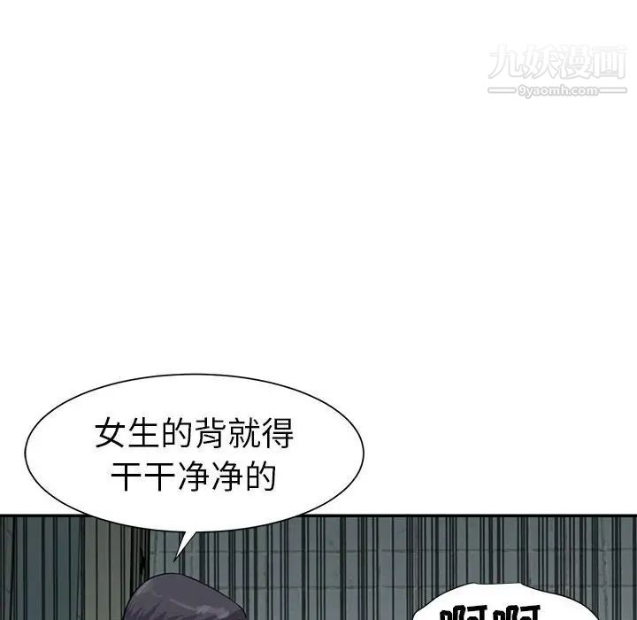 与两姐妹的同居生活第12话