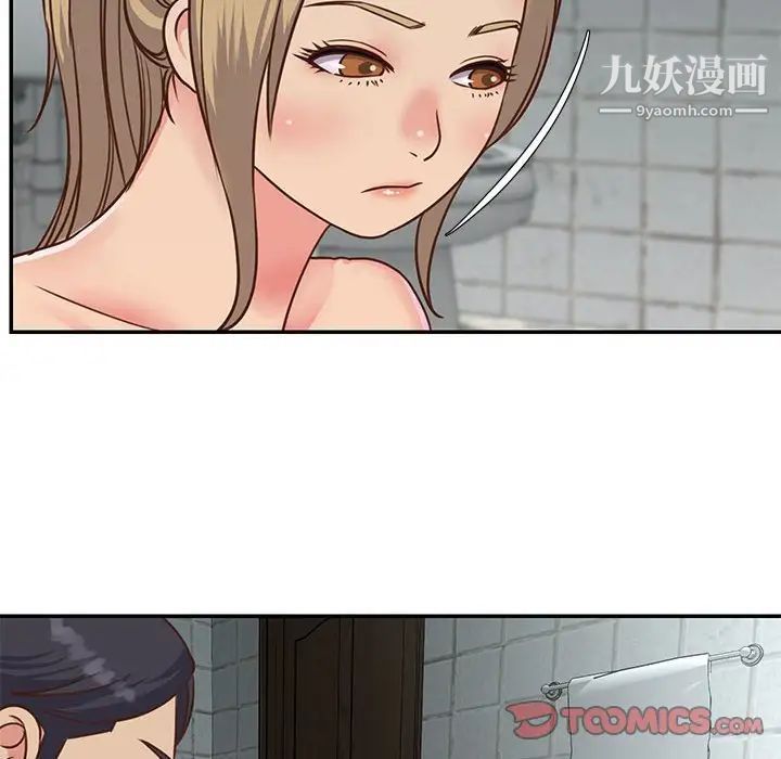 与两姐妹的同居生活第12话