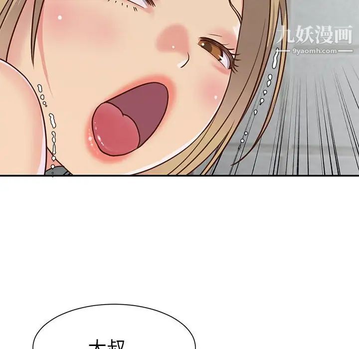 与两姐妹的同居生活第12话