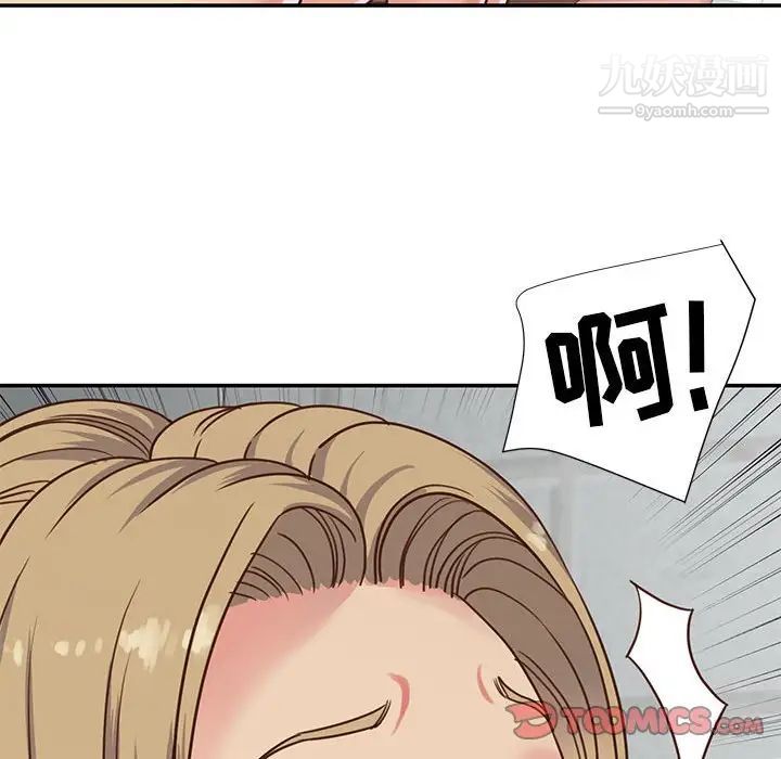 与两姐妹的同居生活第12话