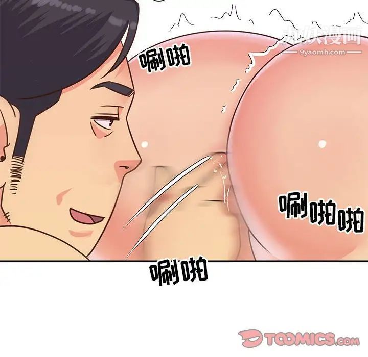 与两姐妹的同居生活第13话