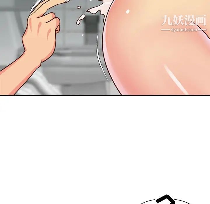 与两姐妹的同居生活第13话