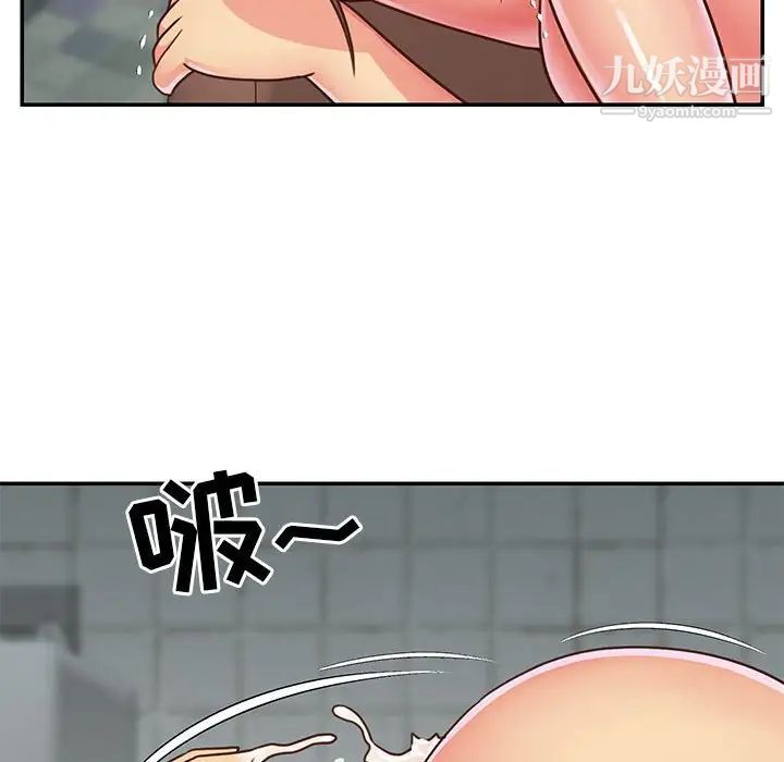 与两姐妹的同居生活第13话