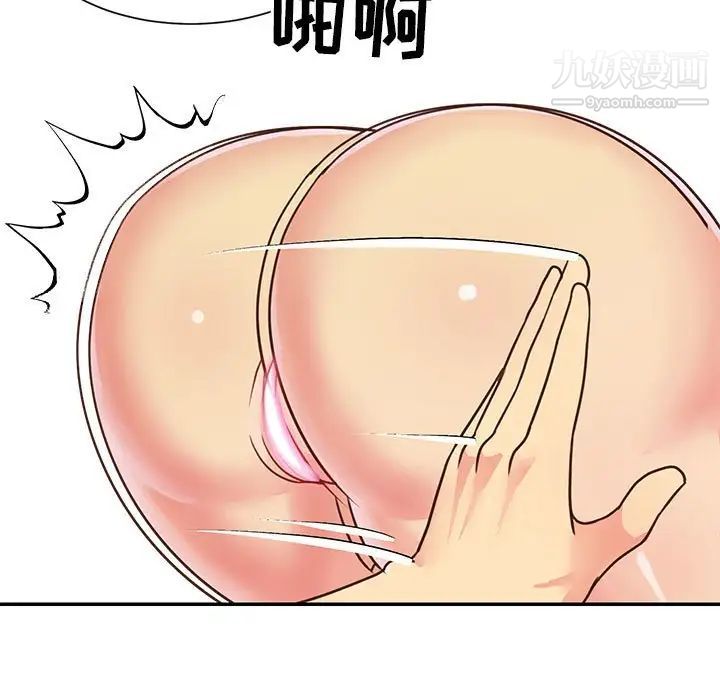 与两姐妹的同居生活第13话