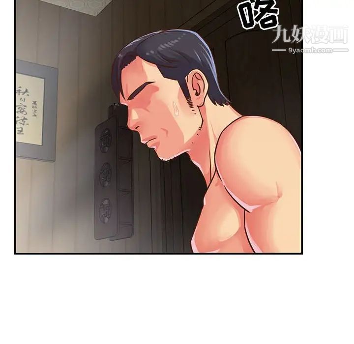 与两姐妹的同居生活第13话