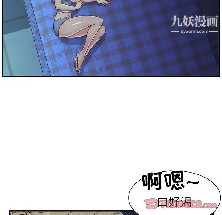 与两姐妹的同居生活第13话