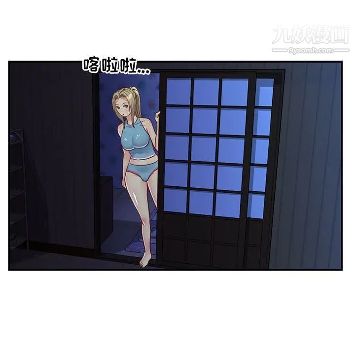 与两姐妹的同居生活第13话