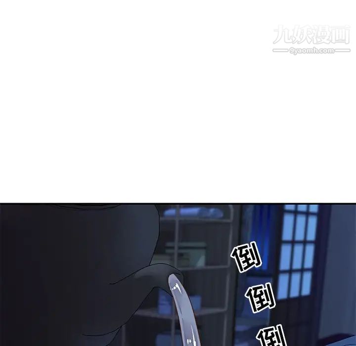 与两姐妹的同居生活第13话