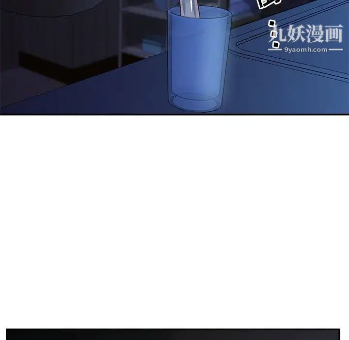 与两姐妹的同居生活第13话