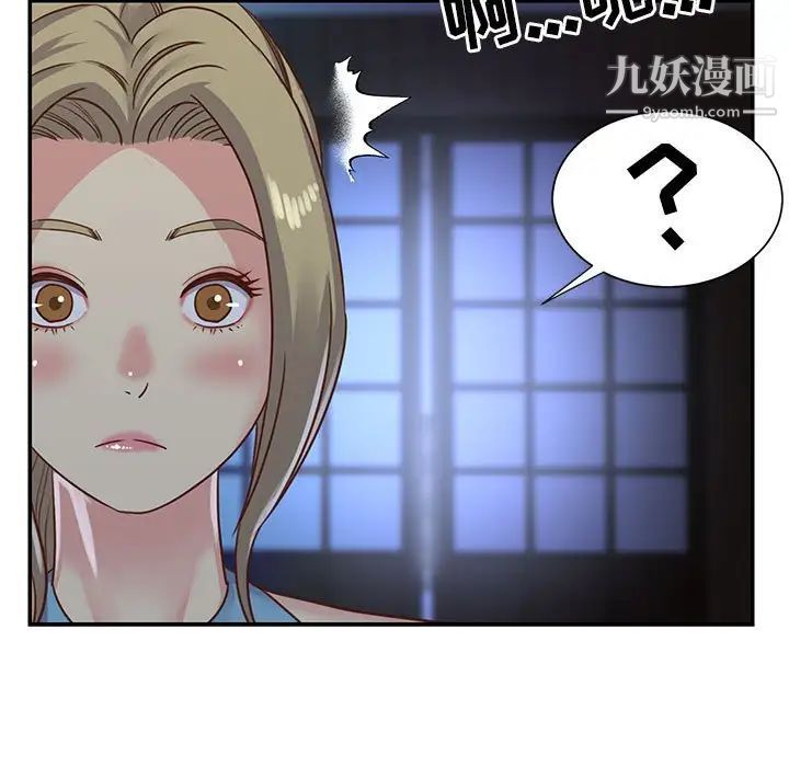 与两姐妹的同居生活第13话