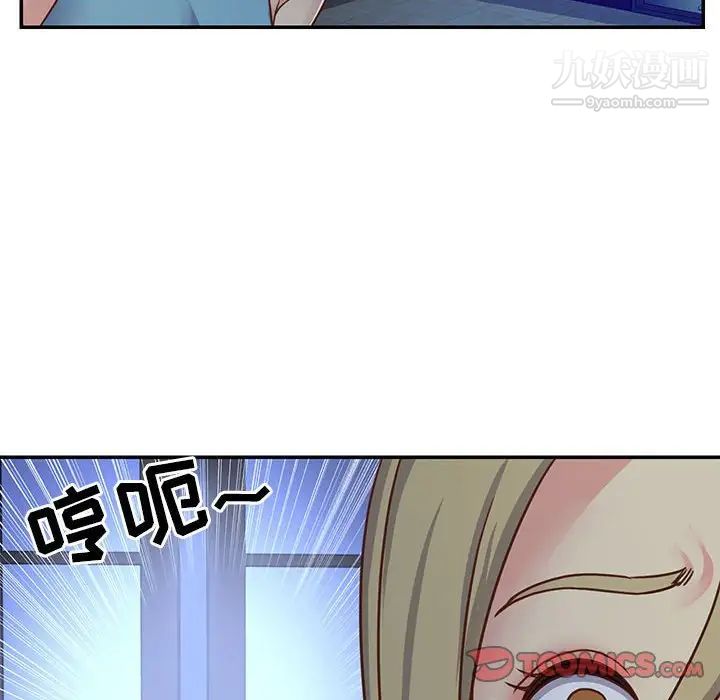 与两姐妹的同居生活第13话