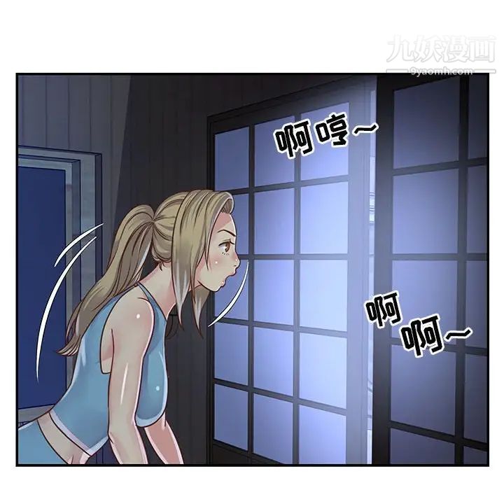 与两姐妹的同居生活第13话