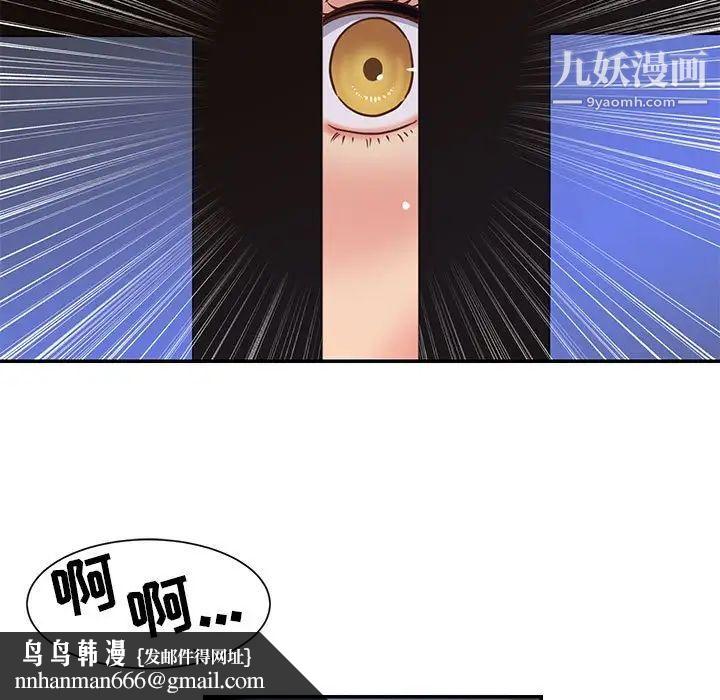 与两姐妹的同居生活第13话