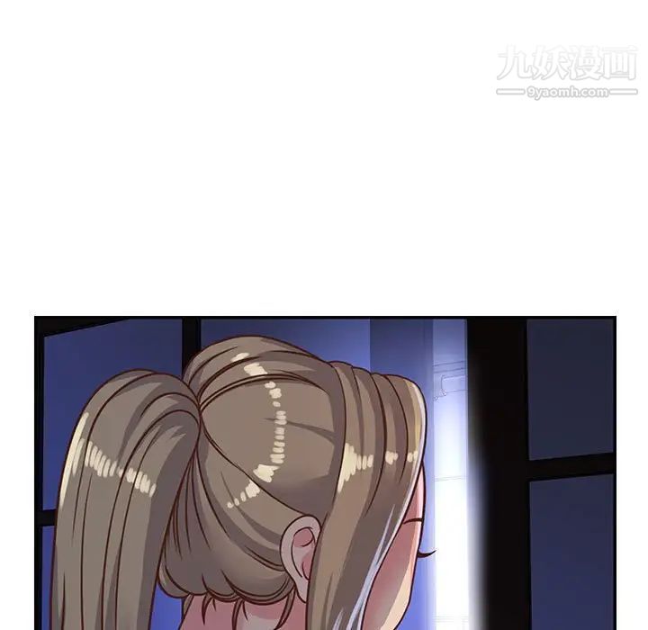 与两姐妹的同居生活第13话