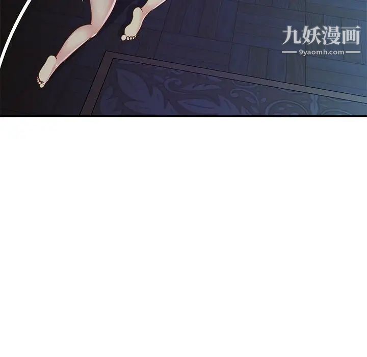 与两姐妹的同居生活第13话