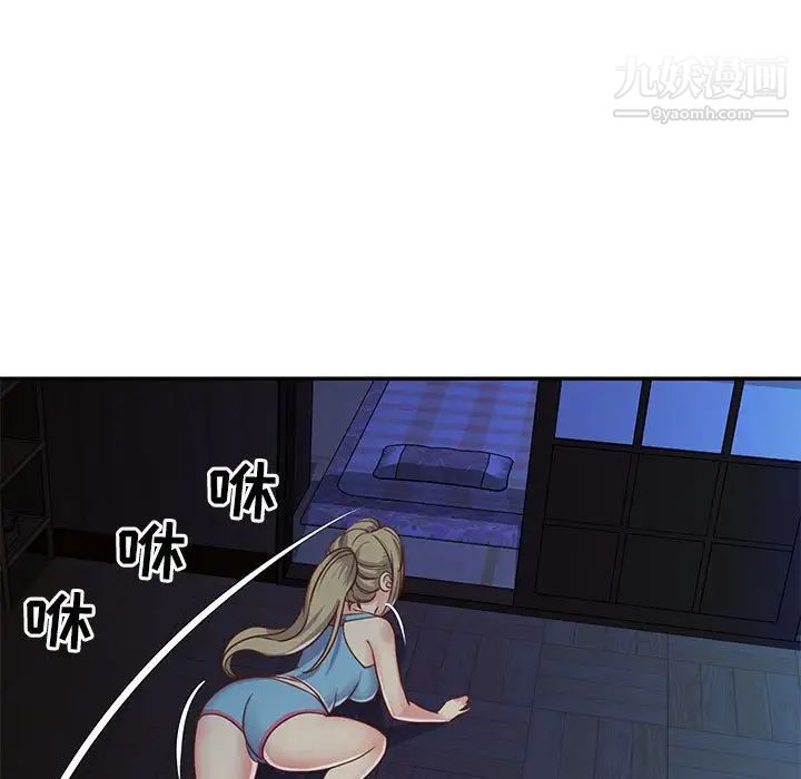 与两姐妹的同居生活第13话