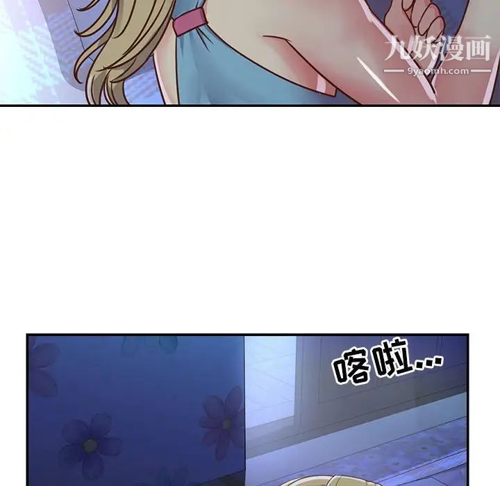 与两姐妹的同居生活第13话