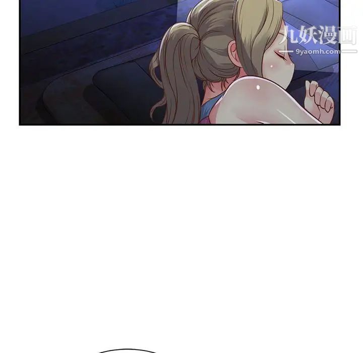 与两姐妹的同居生活第13话