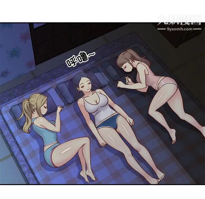 与两姐妹的同居生活第13话