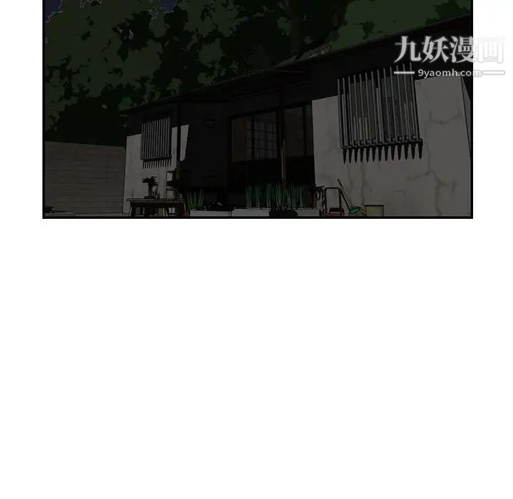 与两姐妹的同居生活第13话