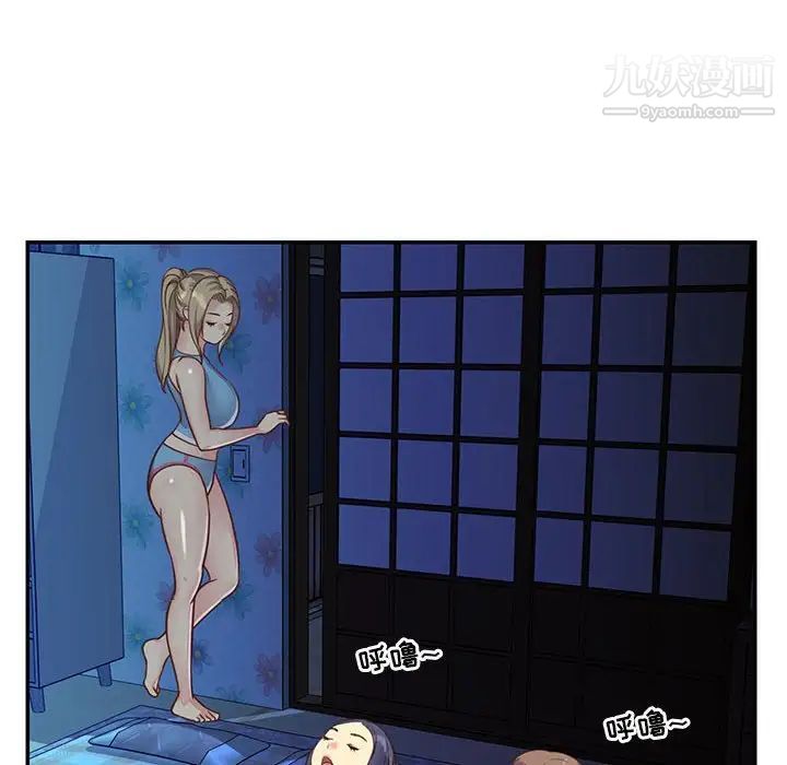 与两姐妹的同居生活第13话