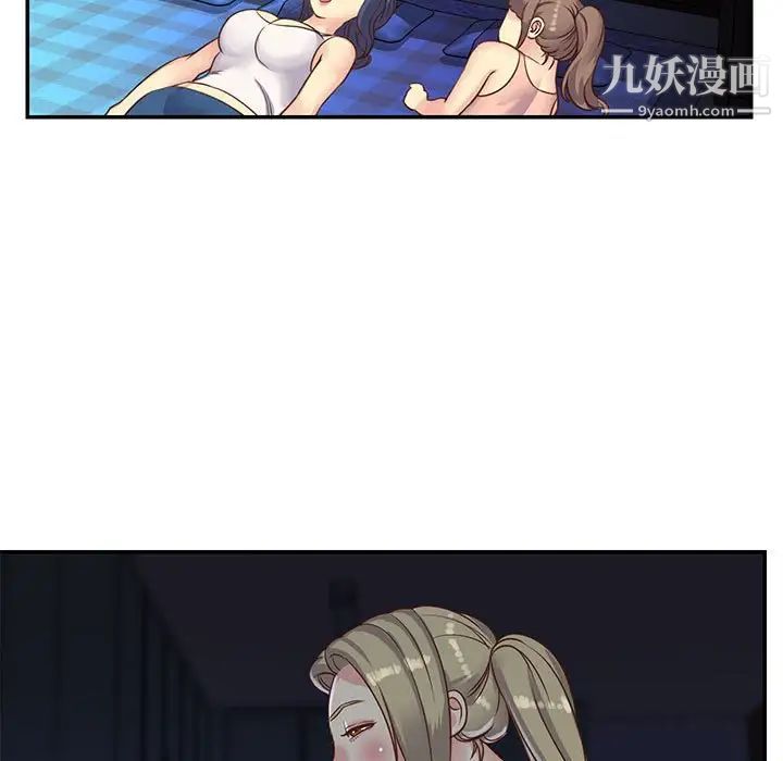 与两姐妹的同居生活第13话