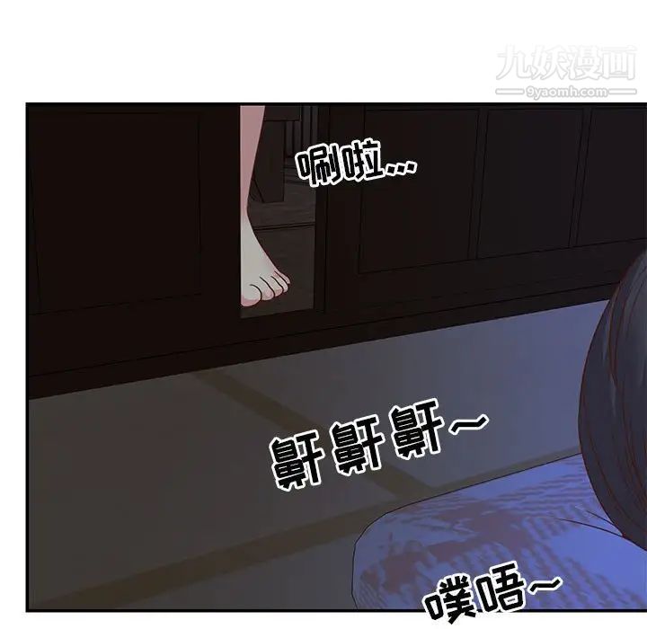 与两姐妹的同居生活第13话