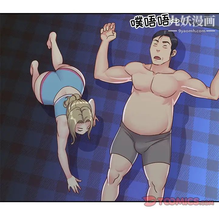 与两姐妹的同居生活第13话