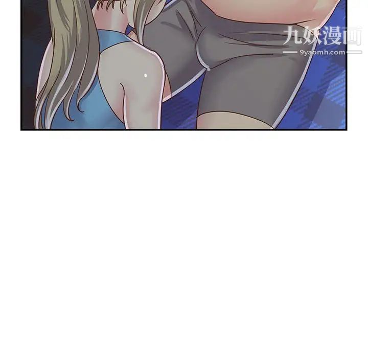 与两姐妹的同居生活第13话