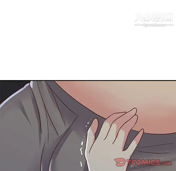 与两姐妹的同居生活第13话