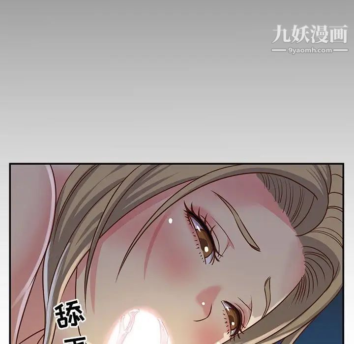 与两姐妹的同居生活第13话