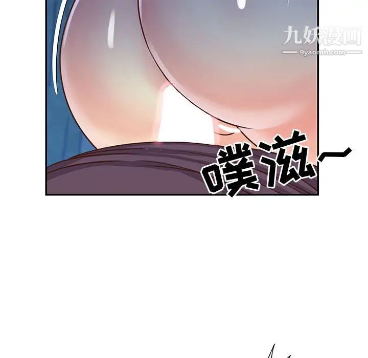 与两姐妹的同居生活第13话