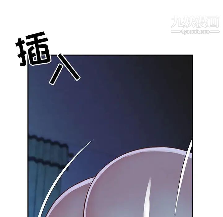 与两姐妹的同居生活第13话