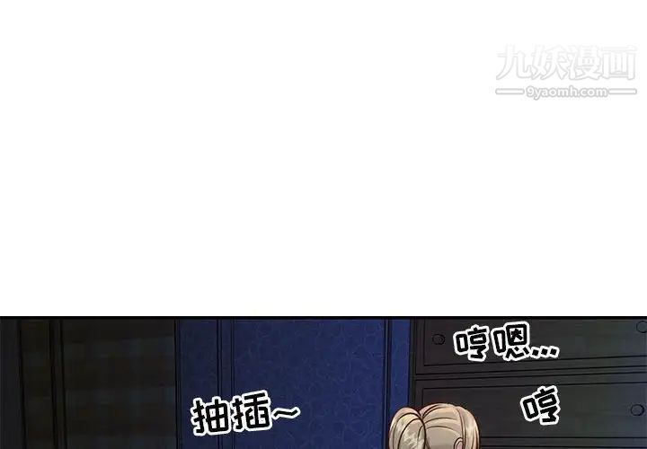 与两姐妹的同居生活第14话