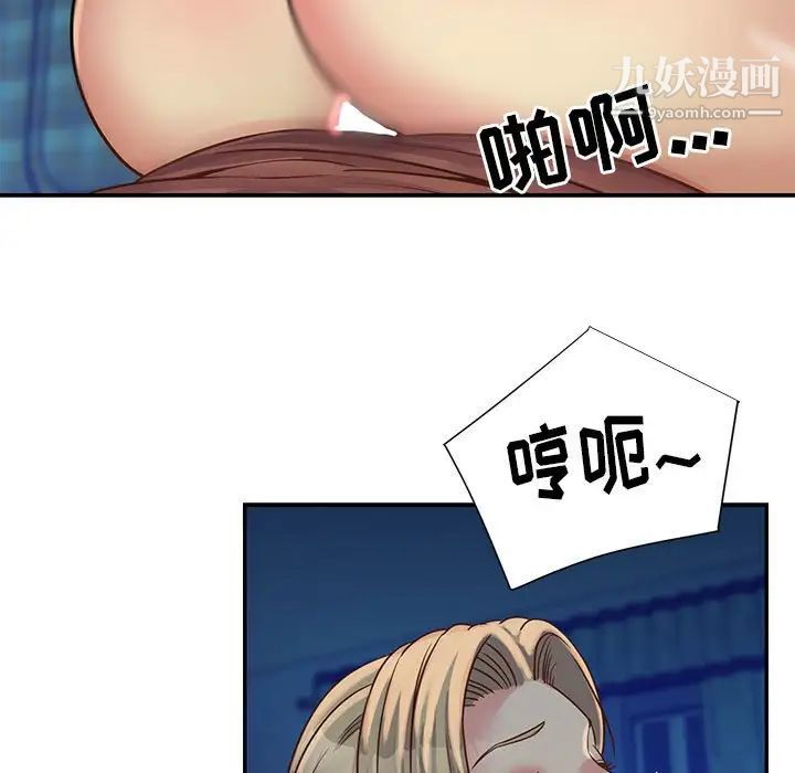 与两姐妹的同居生活第14话