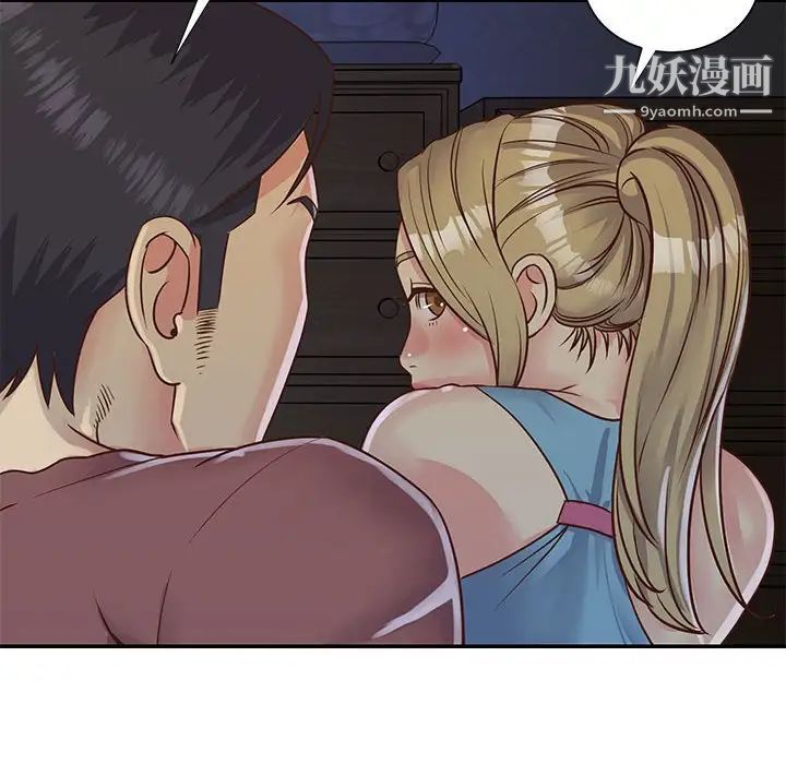 与两姐妹的同居生活第14话