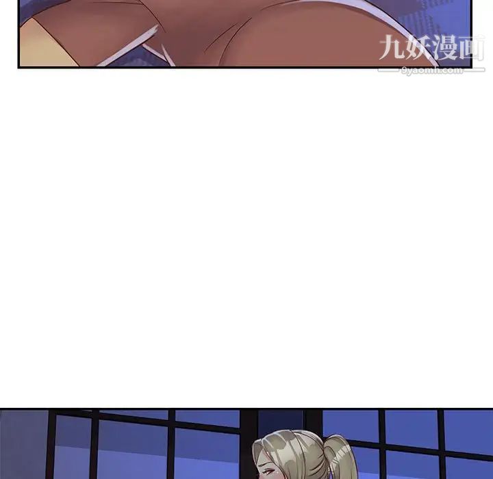 与两姐妹的同居生活第14话