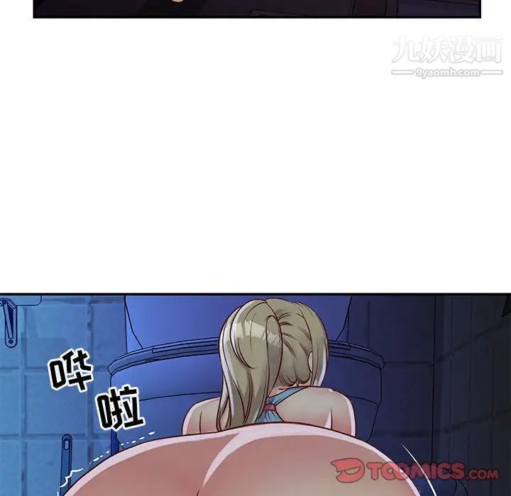 与两姐妹的同居生活第14话