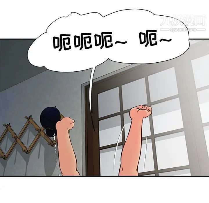 与两姐妹的同居生活第14话