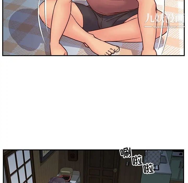 与两姐妹的同居生活第14话