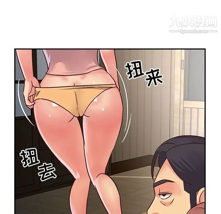 与两姐妹的同居生活第14话