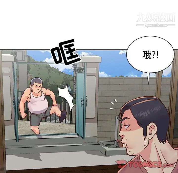 与两姐妹的同居生活第14话