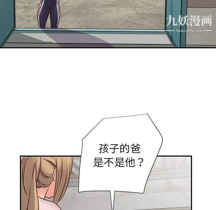 与两姐妹的同居生活第14话