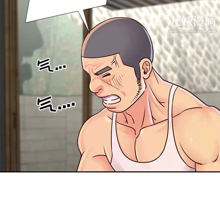 与两姐妹的同居生活第14话