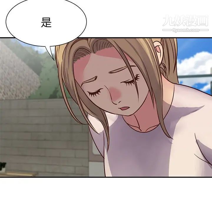 与两姐妹的同居生活第14话