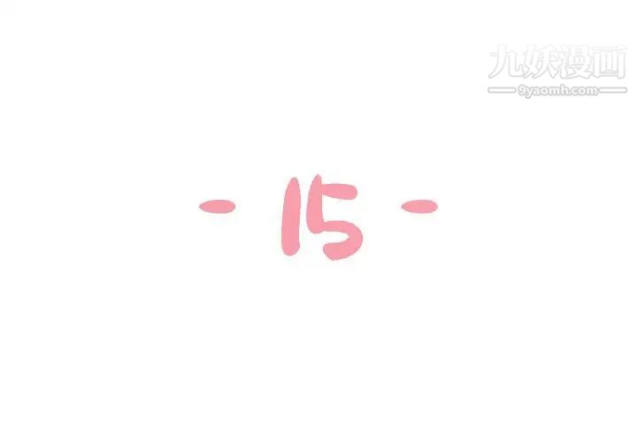 与两姐妹的同居生活第15话