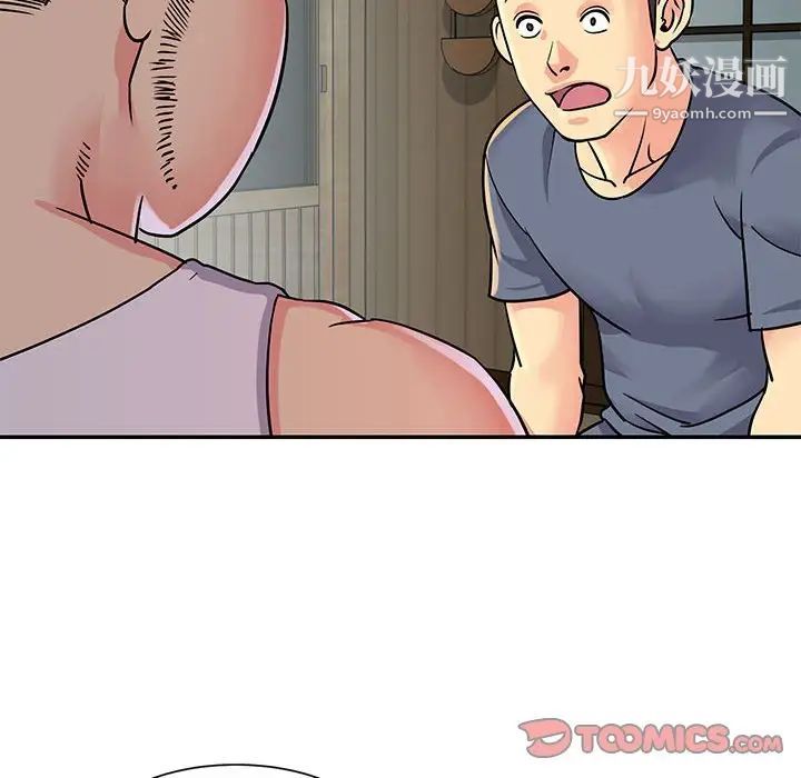 与两姐妹的同居生活第15话