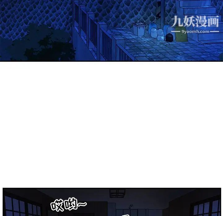 与两姐妹的同居生活第15话