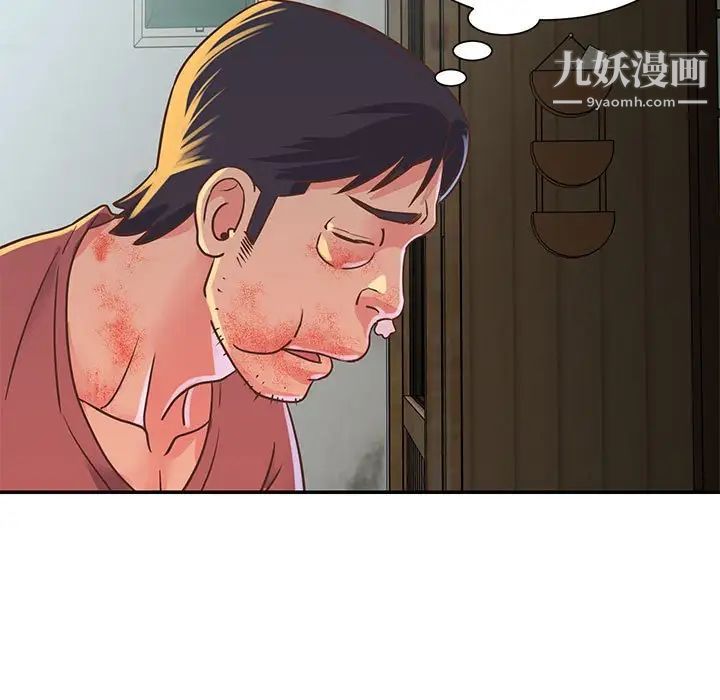 与两姐妹的同居生活第15话