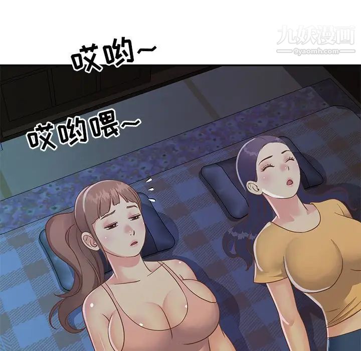 与两姐妹的同居生活第15话